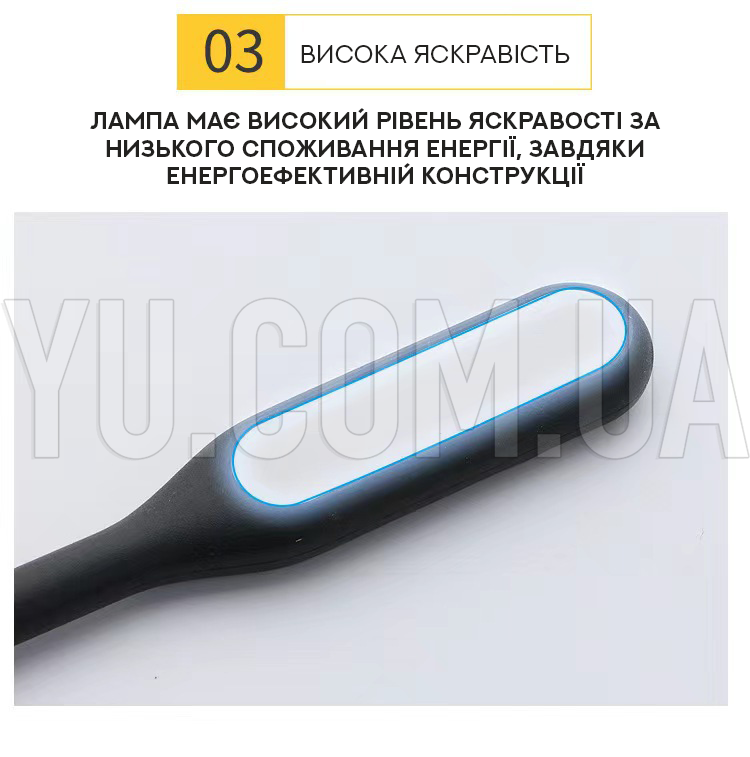 Гнучка лампа-ліхтарик USB LED LIGHT Гнучка лампа-ліхтарик USB LED LIGHT